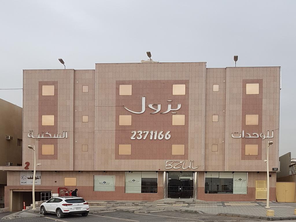 Bzul For Furnished Apartments Riad Exterior foto